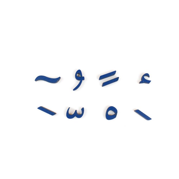 ⁦صندوق اللغة العربية كيدى ص⁩ - الصورة ⁦8⁩