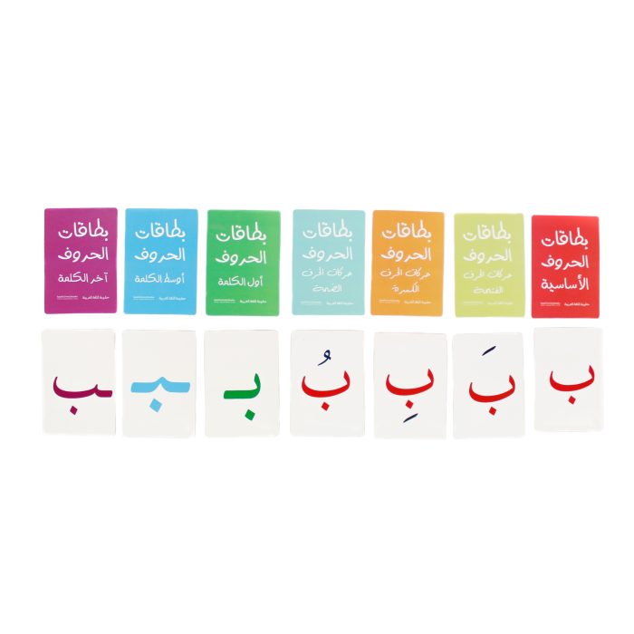 ⁦هيا نتعلم اللغة العربية⁩ - الصورة ⁦2⁩