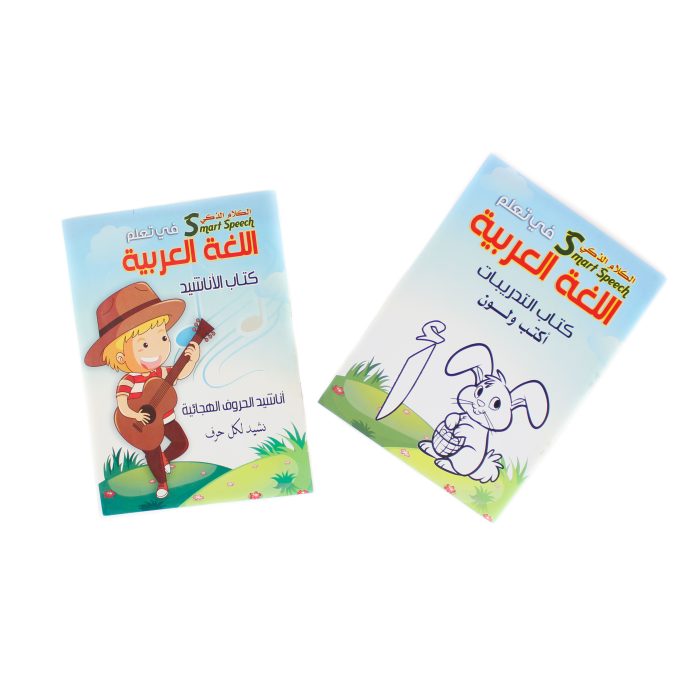 ⁦هيا نتعلم اللغة العربية⁩ - الصورة ⁦7⁩