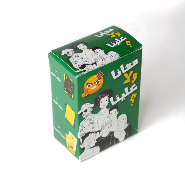 ⁦لعبة الاسئلة معانا ولا علينا⁩ - الصورة ⁦10⁩