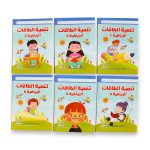 تنمية الطاقات الرياضية من سن 3 ل 5 سنوات