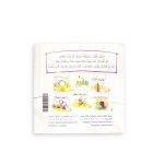 ⁦لم تكن مجرد صورة⁩ - الصورة ⁦9⁩