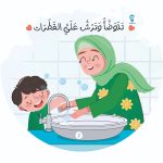 ⁦حكاية وبداية 80 فكرة⁩ - الصورة ⁦11⁩