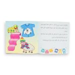 ⁦من أين يأتى المجموعة 2⁩ - الصورة ⁦12⁩