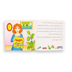 ⁦من أين يأتى المجموعة 2⁩ - الصورة ⁦8⁩