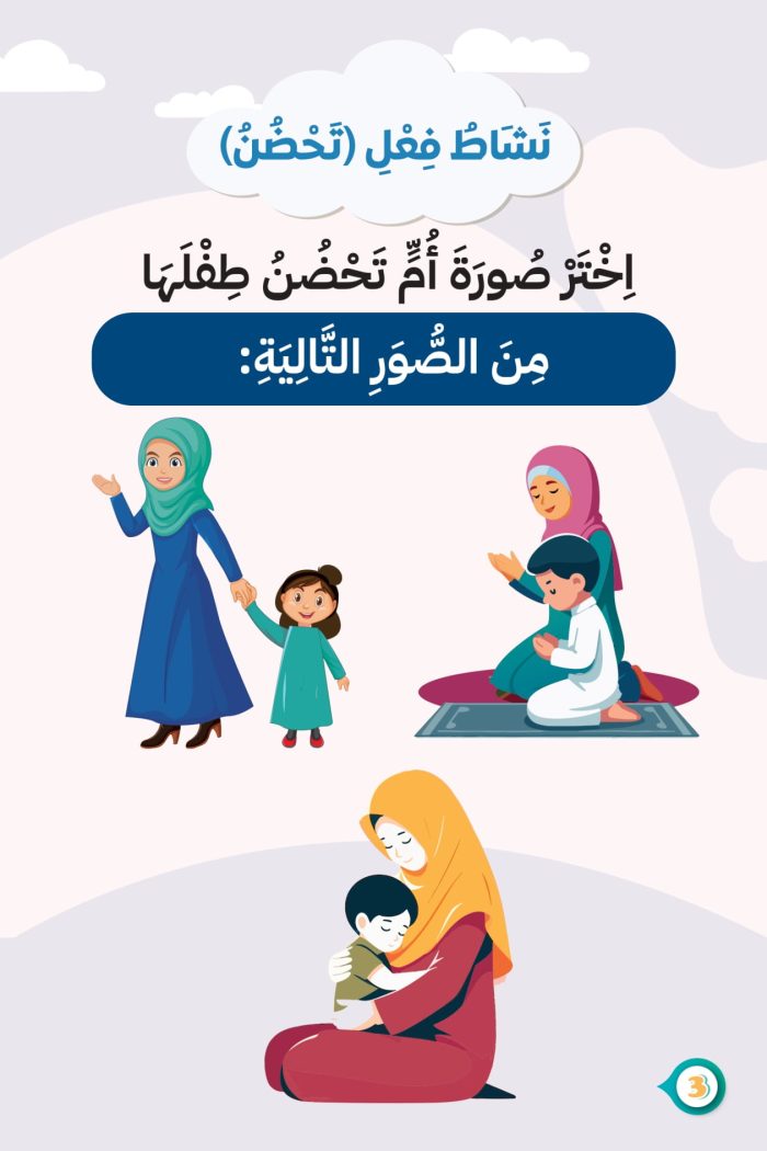 ⁦حكاية وبداية 80 فكرة⁩ - الصورة ⁦21⁩