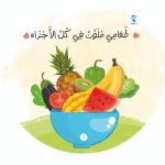 ⁦حكاية وبداية 80 فكرة⁩ - الصورة ⁦14⁩